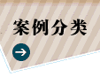 (li)