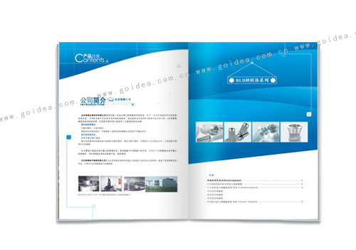 blb醫(yī)療器械齒科-畫冊設(shè)計-內(nèi)文2