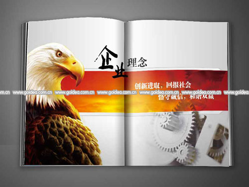 機(jī)械制造產(chǎn)品畫(huà)冊(cè)設(shè)計(jì)