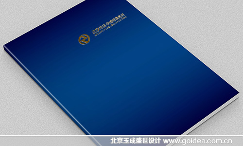 律師事務(wù)所企業(yè)畫冊(cè)設(shè)計(jì)