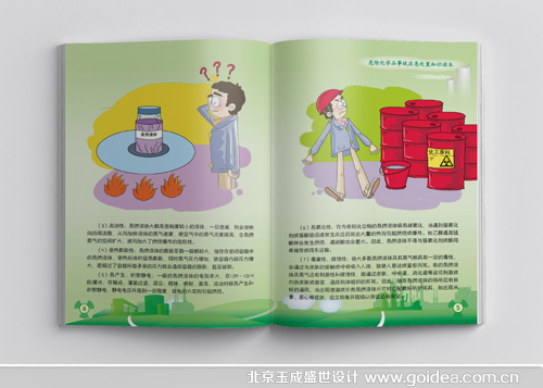 ΣU(xin)W(xu)Ʒ֪RփO(sh)Ӌ(j)